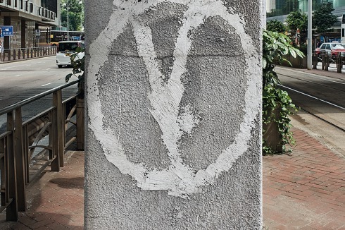 Durchgepaust und verschleiert: die grobe Besei­tigung der Graffiti mithilfe der Nachzeichnung. Die Schriftzeichen sind dennoch lesbar.<br />