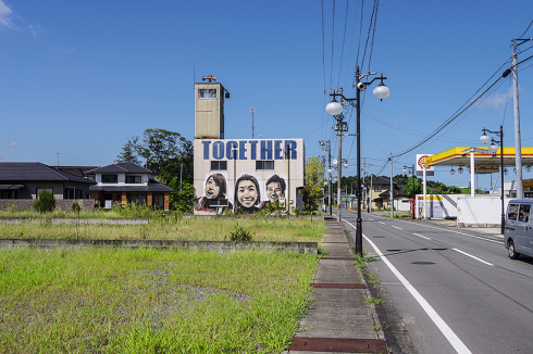 ... Graffiti der Initiative „Art District“, ...<br />