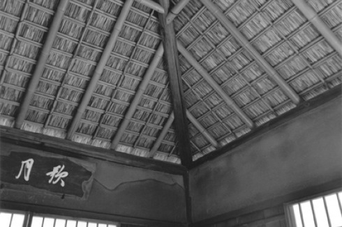 Gepparo Pavilion, Unterseite des Daches<br />
