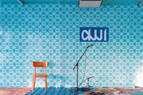 Albert-Heijn-Moschee, Amsterdam<br />